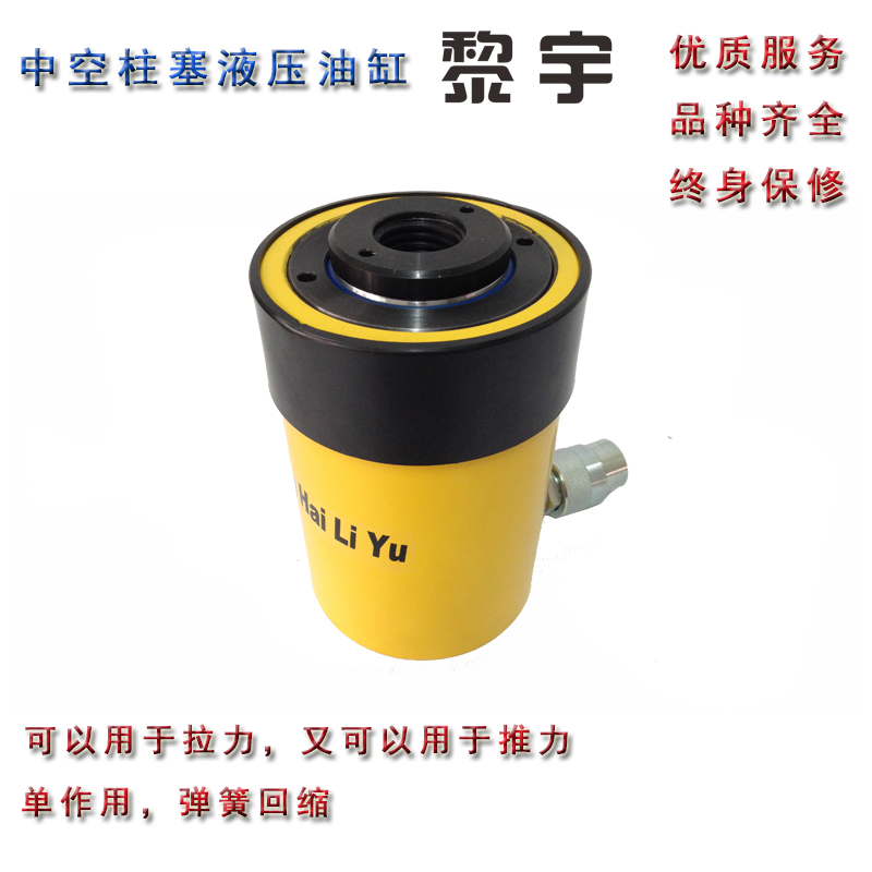 單作用空心柱塞千斤頂  RCH系列